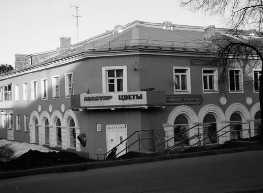 Ул. Орджоникидзе, 33. Дом жилой. 1949 г.